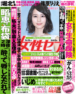 cover15-31